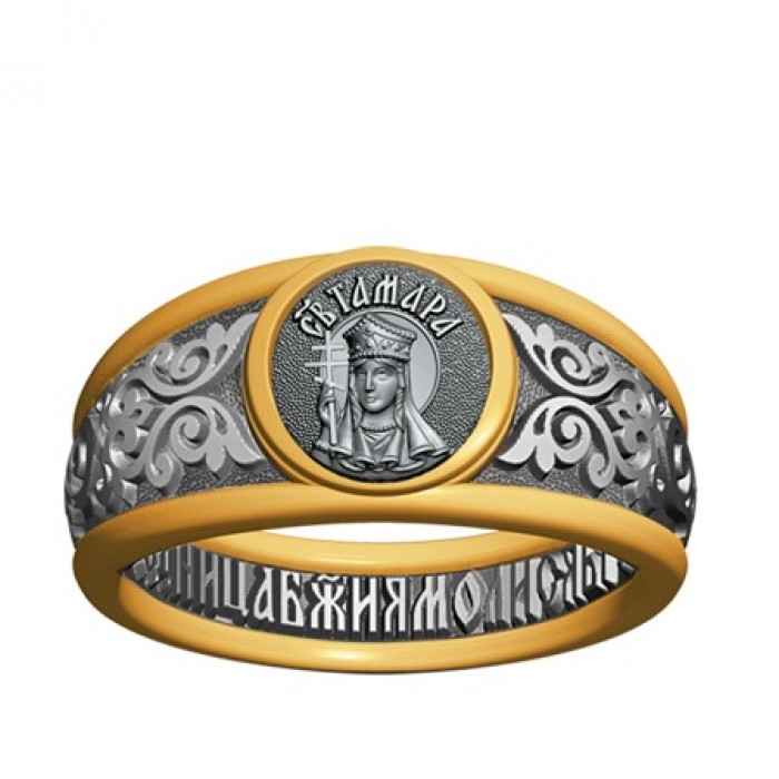 Кольцо - Святая благоверная царица Тамара - арт 07.036 - купить с доставкой: цена, фото